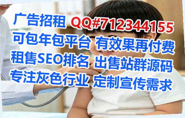 舞钢助孕市政工程门市部